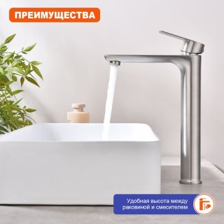 Смеситель для раковины Prohanss P35.15.05 сатин